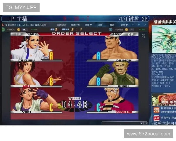 2026年美国拳皇比赛精彩回顾与选手表现分析