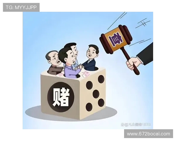 合法赌博与非法赌博的界限及其法律后果